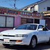 toyota curren 1994 quick_quick_E-ST206_ST206-0009668 image 1