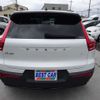 volvo xc40 2023 CFJ1531501 image 7