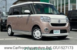 daihatsu move-canbus 2018 CFJ1527173