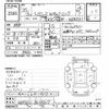 toyota toyoace 2013 -TOYOTA--Toyoace KDY231-8012207---TOYOTA--Toyoace KDY231-8012207- image 3