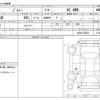 suzuki jimny 2008 -SUZUKI--Jimny JB23W--JB23W-530584---SUZUKI--Jimny JB23W--JB23W-530584- image 3