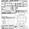 toyota corolla 1993 CFJ1797980 image 3