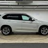 bmw x5 2015 -BMW--BMW X5 LDA-KS30--WBAKS420100J49490---BMW--BMW X5 LDA-KS30--WBAKS420100J49490- image 18