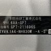 honda shuttle 2020 CFJ1550722 image 9