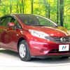 nissan note 2012 -NISSAN--Note DBA-E12--E12-045690---NISSAN--Note DBA-E12--E12-045690- image 17