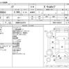 toyota noah 2014 -TOYOTA 【多摩 503ﾄ6679】--Noah DBA-ZRR80Gｶｲ--ZRR80-0085815---TOYOTA 【多摩 503ﾄ6679】--Noah DBA-ZRR80Gｶｲ--ZRR80-0085815- image 3