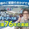 toyota passo 2017 GOO_JP_700060017330241104002 image 32