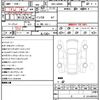 daihatsu move-canbus 2022 quick_quick_5BA-LA850S_LA850S-0006880 image 11