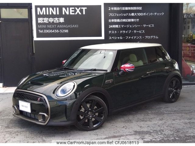 mini mini-others 2023 -BMW--BMW Mini 3BA-XR20MW--WMW52DH0302T15324---BMW--BMW Mini 3BA-XR20MW--WMW52DH0302T15324- image 1