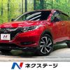 honda vezel 2017 -HONDA--VEZEL DAA-RU3--RU3-1242441---HONDA--VEZEL DAA-RU3--RU3-1242441- image 1