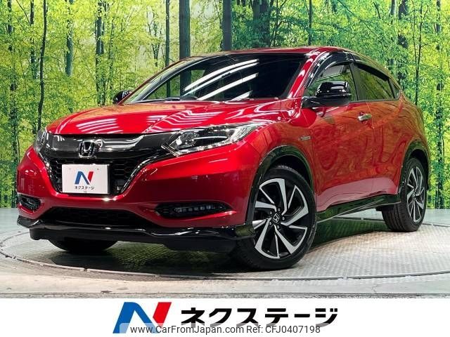 honda vezel 2017 -HONDA--VEZEL DAA-RU3--RU3-1242441---HONDA--VEZEL DAA-RU3--RU3-1242441- image 1