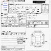 suzuki wagon-r 2014 CFJ1605506 image 3