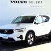 volvo xc40 2024 -VOLVO--Volvo XC40 5AA-XB420TXCM2--LYVXZK7M5SL454656---VOLVO--Volvo XC40 5AA-XB420TXCM2--LYVXZK7M5SL454656- image 1