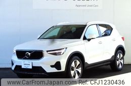 volvo xc40 2024 -VOLVO--Volvo XC40 5AA-XB420TXCM2--LYVXZK7M5SL454656---VOLVO--Volvo XC40 5AA-XB420TXCM2--LYVXZK7M5SL454656-