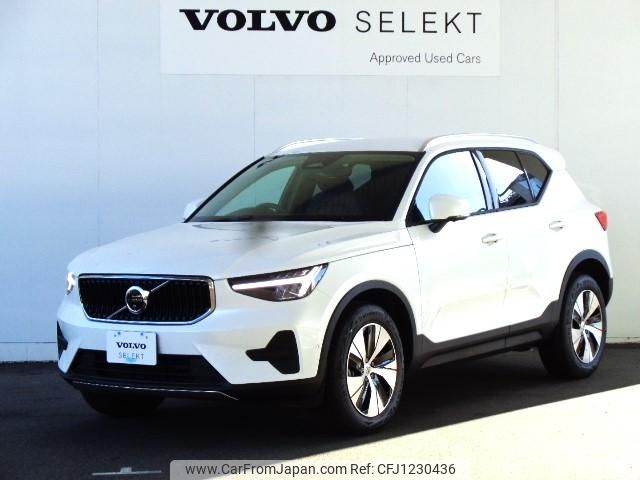 volvo xc40 2024 -VOLVO--Volvo XC40 5AA-XB420TXCM2--LYVXZK7M5SL454656---VOLVO--Volvo XC40 5AA-XB420TXCM2--LYVXZK7M5SL454656- image 1