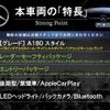 mercedes-benz a-class 2018 -MERCEDES-BENZ--Benz A Class DBA-176042--WDD1760422J753131---MERCEDES-BENZ--Benz A Class DBA-176042--WDD1760422J753131- image 2