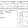 toyota sienta 2018 -TOYOTA--Sienta DBA-NSP170G--NSP170-7154786---TOYOTA--Sienta DBA-NSP170G--NSP170-7154786- image 3