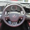 lexus lc 2023 -LEXUS--Lexus LC 5BA-URZ100--URZ100-0006926---LEXUS--Lexus LC 5BA-URZ100--URZ100-0006926- image 20