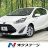 toyota aqua 2020 quick_quick_NHP10_NHP10-2674922 image 1
