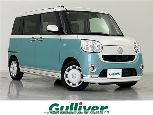 daihatsu move-canbus 2016 -DAIHATSU--Move Canbus DBA-LA800S--LA800S-0015728---DAIHATSU--Move Canbus DBA-LA800S--LA800S-0015728- image 1