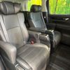 toyota alphard 2023 -TOYOTA--Alphard 3BA-AGH30W--AGH30-0454435---TOYOTA--Alphard 3BA-AGH30W--AGH30-0454435- image 10