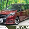 nissan serena 2017 -NISSAN--Serena DAA-GFC27--GFC27-044606---NISSAN--Serena DAA-GFC27--GFC27-044606- image 1