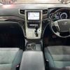 toyota vellfire 2012 -TOYOTA 【名変中 】--Vellfire ATH20W--8015381---TOYOTA 【名変中 】--Vellfire ATH20W--8015381- image 14