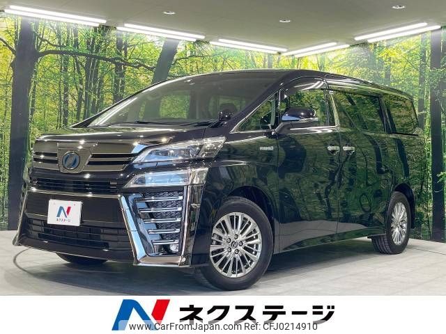 toyota vellfire 2018 -TOYOTA--Vellfire DAA-AYH30W--AYH30-0063408---TOYOTA--Vellfire DAA-AYH30W--AYH30-0063408- image 1