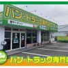 mitsubishi-fuso canter 2012 GOO_NET_EXCHANGE_1002697A30230928W001 image 29