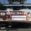 mitsubishi-fuso fighter 2025 -MITSUBISHI--Fuso Fighter 2KG-FK72F--FK72F-620594---MITSUBISHI--Fuso Fighter 2KG-FK72F--FK72F-620594- image 23