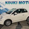 fiat 500 2012 -FIAT 【名変中 】--Fiat 500 31212--00864582---FIAT 【名変中 】--Fiat 500 31212--00864582- image 13