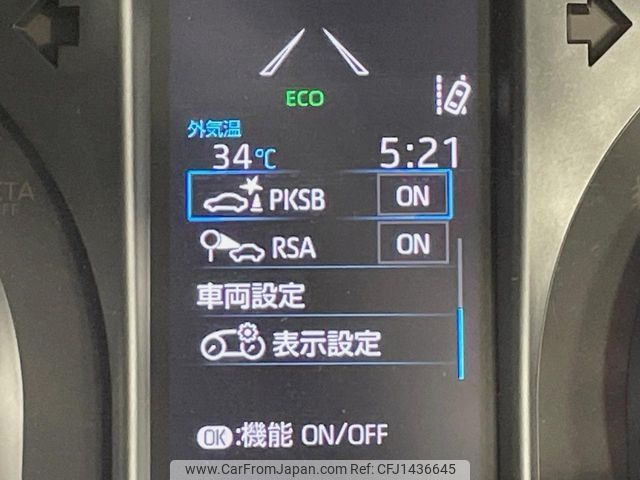 toyota harrier 2022 -TOYOTA--Harrier 6BA-MXUA80--MXUA80-0079825---TOYOTA--Harrier 6BA-MXUA80--MXUA80-0079825- image 2