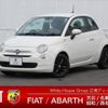 fiat 500 2019 quick_quick_31209_ZFA3120000JA64028 image 1