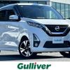 nissan dayz 2019 -NISSAN--DAYZ 4AA-B45W--B45W-0007399---NISSAN--DAYZ 4AA-B45W--B45W-0007399- image 1