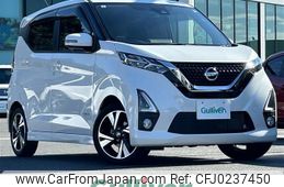 nissan dayz 2019 -NISSAN--DAYZ 4AA-B45W--B45W-0007399---NISSAN--DAYZ 4AA-B45W--B45W-0007399-