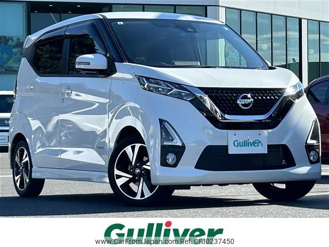 nissan dayz 2019 -NISSAN--DAYZ 4AA-B45W--B45W-0007399---NISSAN--DAYZ 4AA-B45W--B45W-0007399- image 1