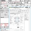 nissan note 2012 CFJ1573638 image 21