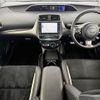 toyota prius-phv 2022 CFJ1851295 image 17