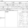 nissan note 2016 -NISSAN 【出雲 500ｽ2266】--Note DBA-E12--E12-475317---NISSAN 【出雲 500ｽ2266】--Note DBA-E12--E12-475317- image 3