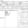toyota regiusace-van 2019 -TOYOTA--Regius ace Van QDF-GDH201V--GDH201-2005763---TOYOTA--Regius ace Van QDF-GDH201V--GDH201-2005763- image 3