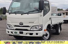 toyota dyna-truck 2020 -TOYOTA--Dyna 2RG-XZC605--XZC605-0026873---TOYOTA--Dyna 2RG-XZC605--XZC605-0026873-