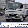 toyota dyna-truck 2015 CFJ1806555 image 1