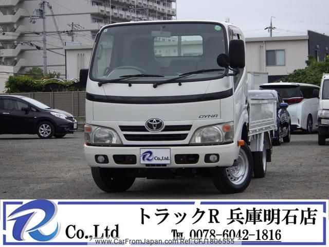 toyota dyna-truck 2015 CFJ1806555 image 1