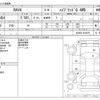 toyota rav4 2020 -TOYOTA--RAV4 6AA-AXAH54--AXAH54-4016976---TOYOTA--RAV4 6AA-AXAH54--AXAH54-4016976- image 3