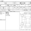 daihatsu thor 2018 -DAIHATSU 【野田 500ｱ1234】--Thor DBA-M910S--M910S-0005955---DAIHATSU 【野田 500ｱ1234】--Thor DBA-M910S--M910S-0005955- image 3