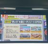 toyota voxy 2020 quick_quick_3BA-ZRR80W_ZRR80-0615871 image 14
