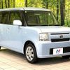 toyota pixis-space 2016 -TOYOTA--Pixis Space DBA-L575A--L575A-0050375---TOYOTA--Pixis Space DBA-L575A--L575A-0050375- image 16
