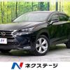 lexus nx 2015 CFJ1653342 image 1