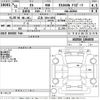 lexus es 2019 -LEXUS 【広島 330め1053】--Lexus ES AXZH10-1004030---LEXUS 【広島 330め1053】--Lexus ES AXZH10-1004030- image 3