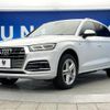 audi q5 2020 quick_quick_FYDETS_WAUZZZFY7L2046834 image 17